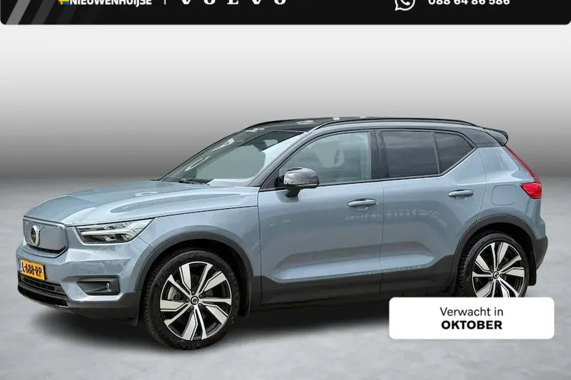 Volvo XC40 (2021)