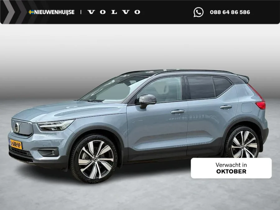 Volvo XC40 (2021) — foto 1