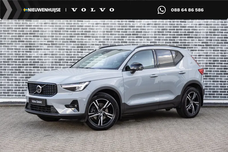 Volvo XC40 (2025)