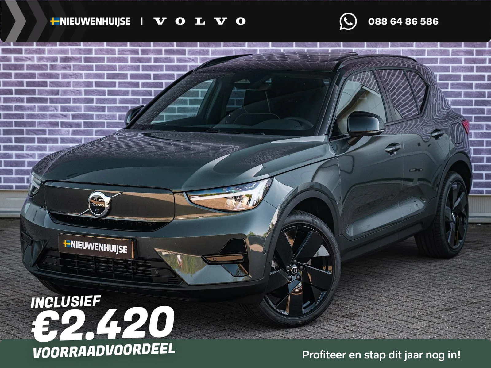 Volvo EX40 (2026) — foto 1