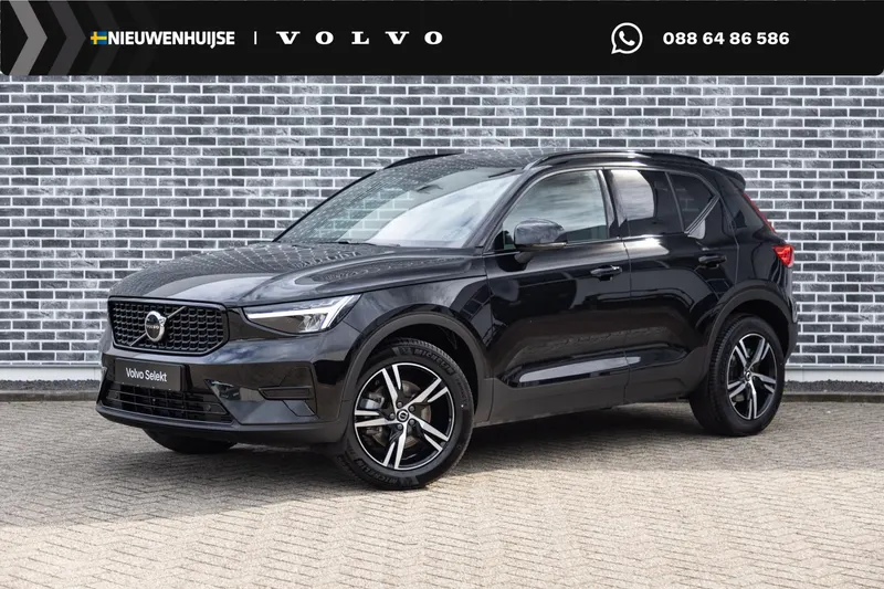 Volvo XC40 (2026)
