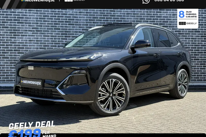 Geely Starray EM-i (2026)