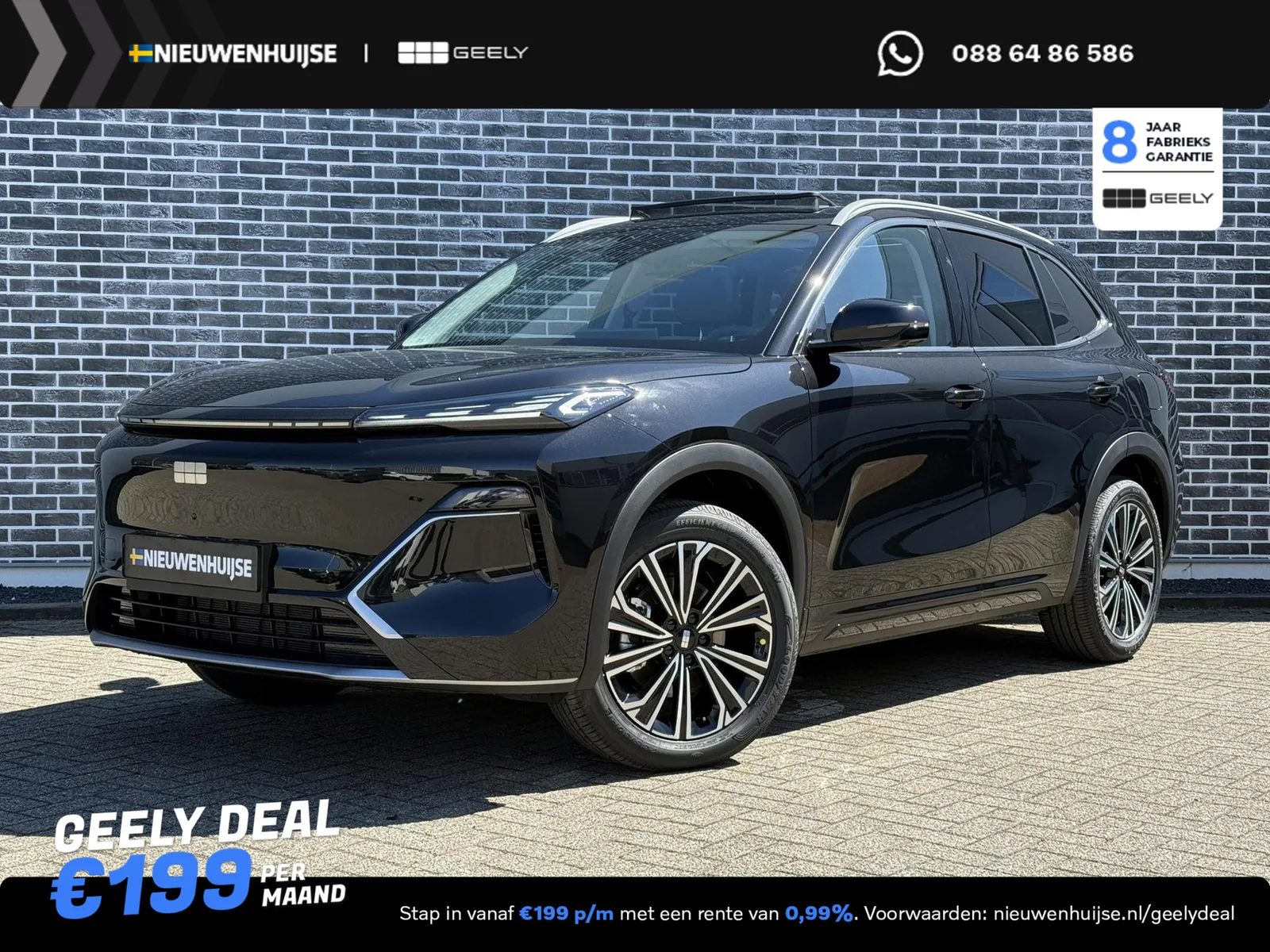 Geely Starray EM-i (2026) — foto 1