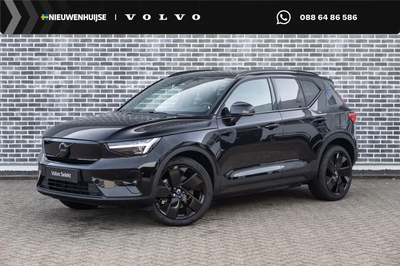 Volvo EX40 (2026)