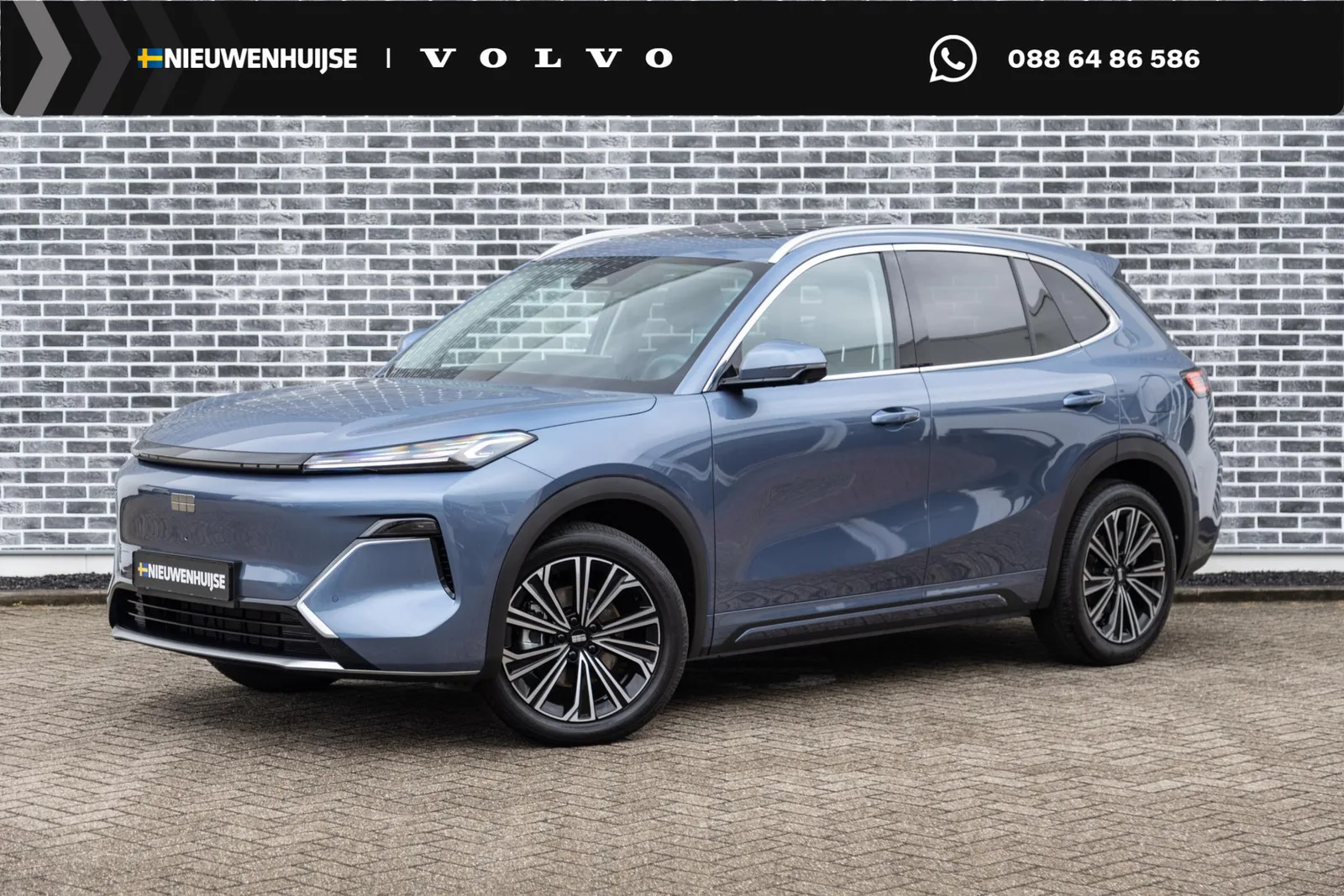 Geely Starray EM-i (2026) — foto 1