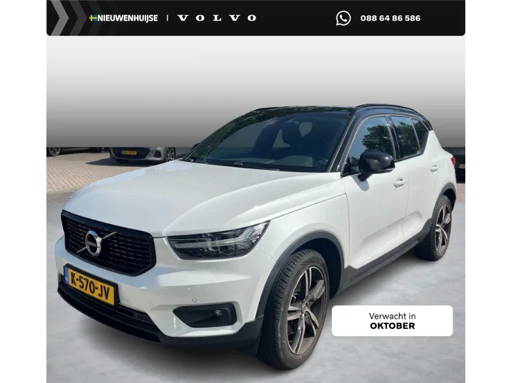 Volvo XC40 (2019) — foto 1