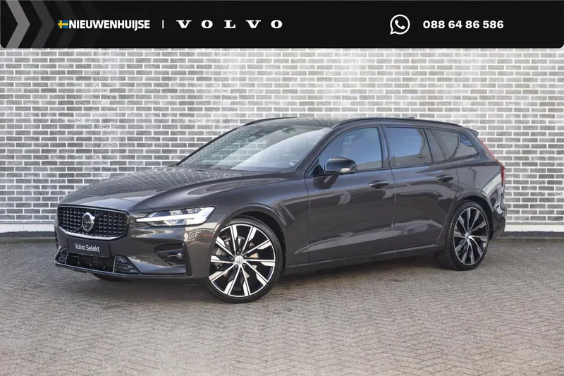 Volvo V60 (2023)