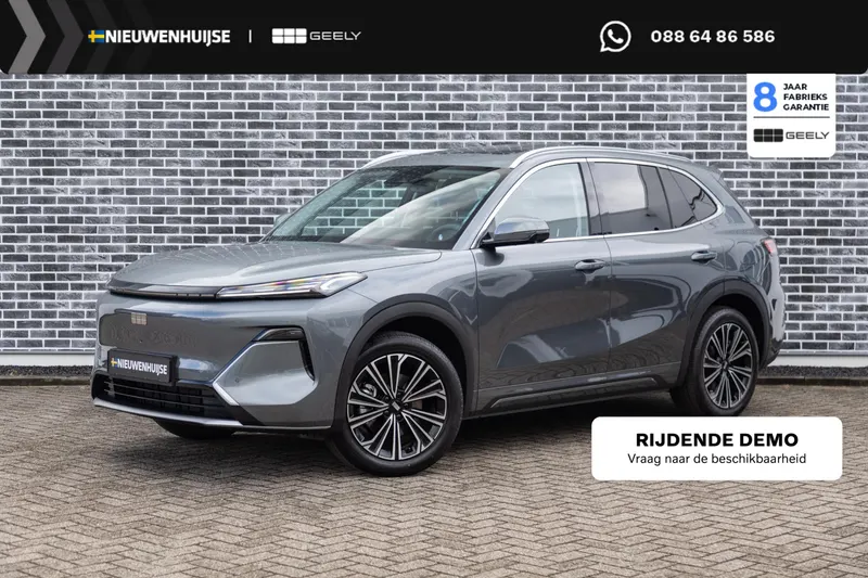 Geely Starray EM-i (2026)