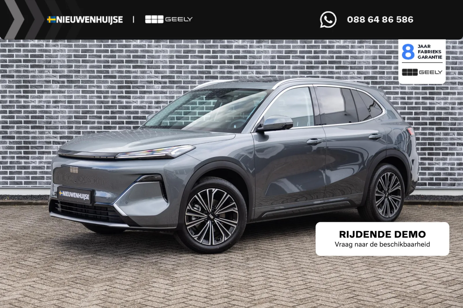 Geely Starray EM-i (2026) — foto 1