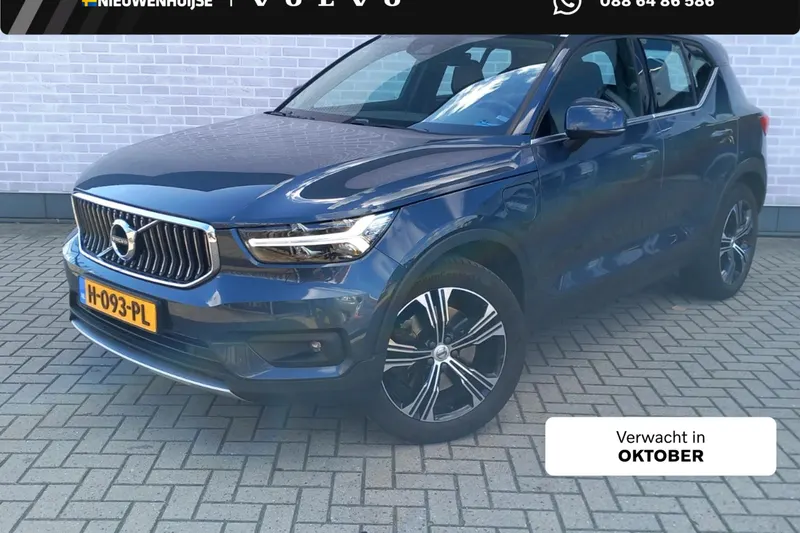 Volvo XC40 (2020)