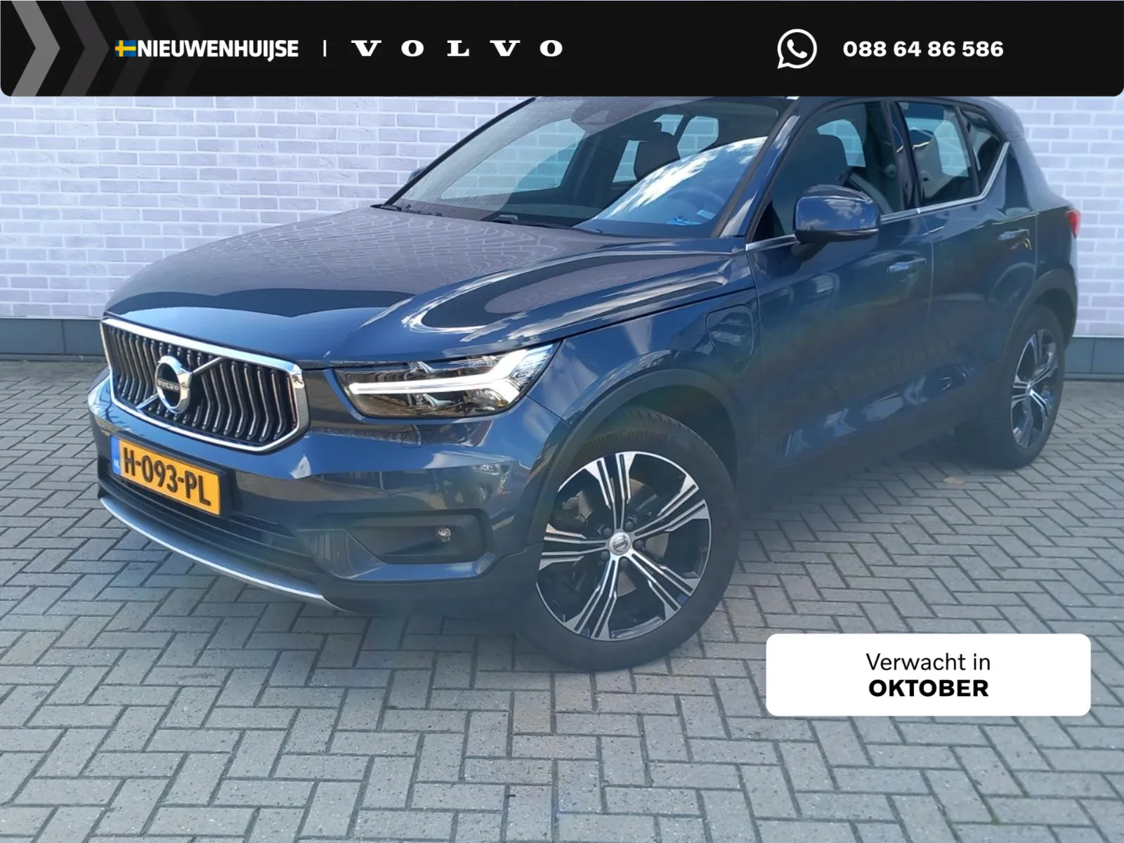 Volvo XC40 (2020) — foto 1