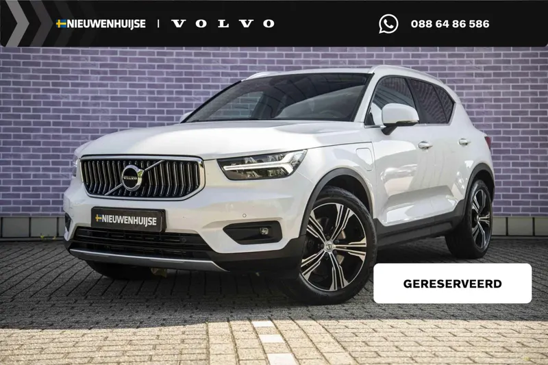 Volvo XC40 (2021)