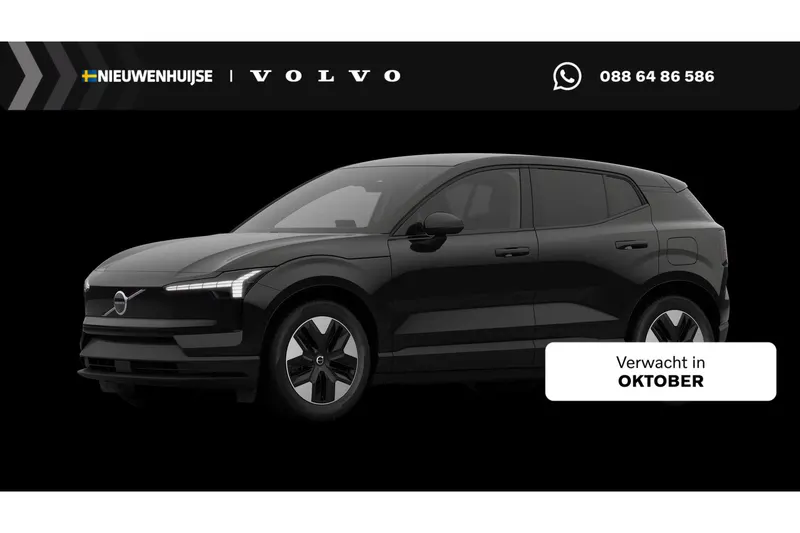 Volvo EX30 (2026)