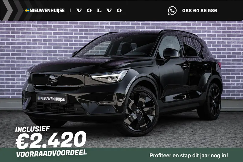 Volvo EX40 (2026)