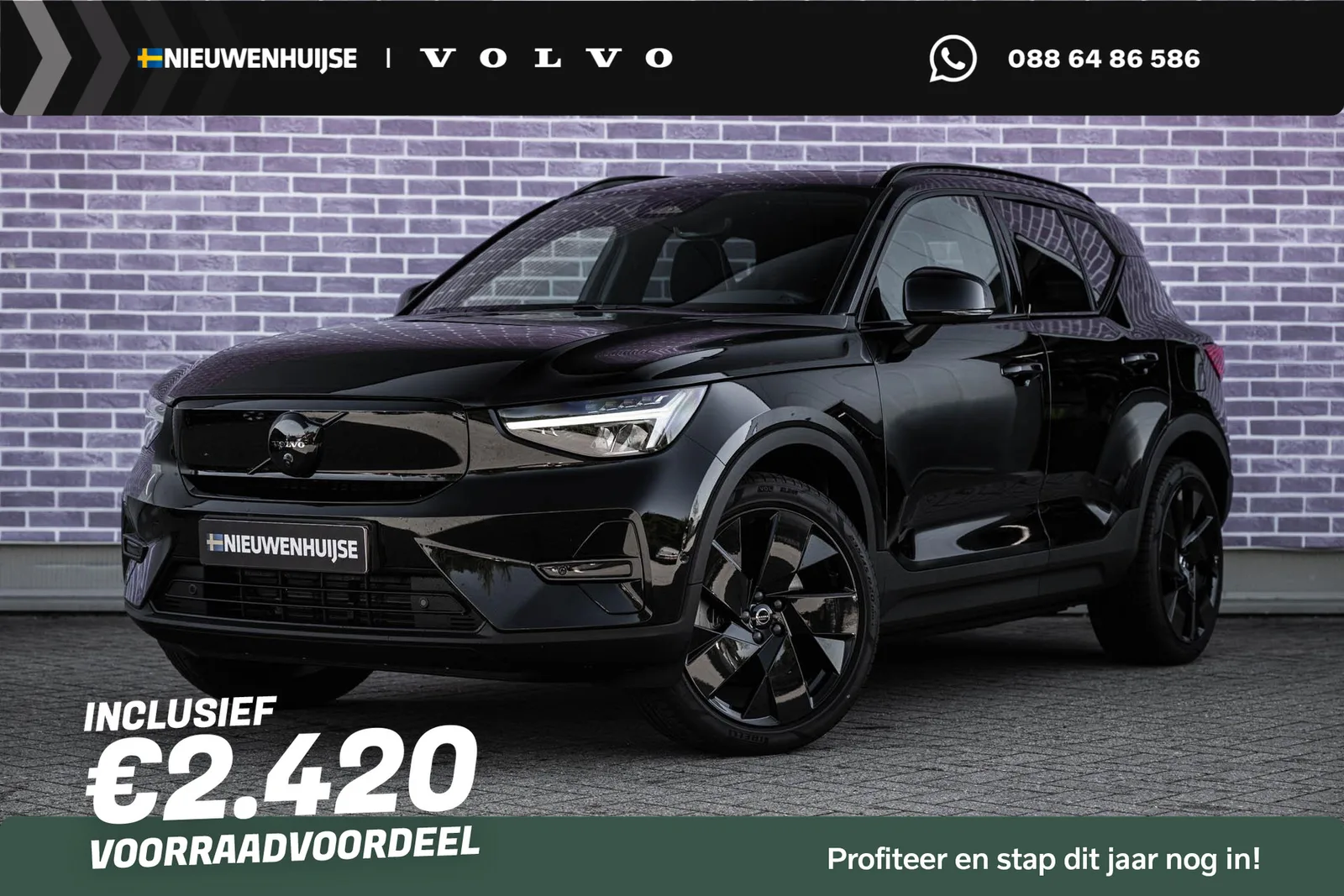 Volvo EX40 (2026) — foto 1