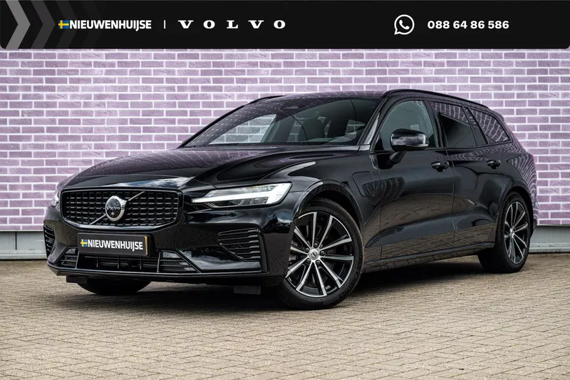 Volvo V60 (2026)