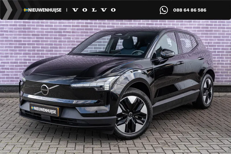 Volvo EX30 (2026)