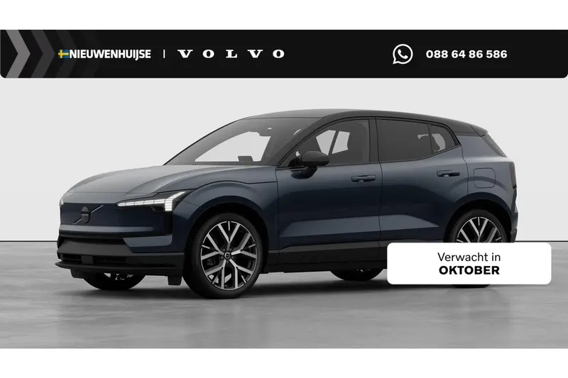 Volvo EX30 (2026)