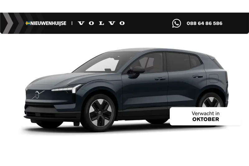 Volvo EX30 (2026)