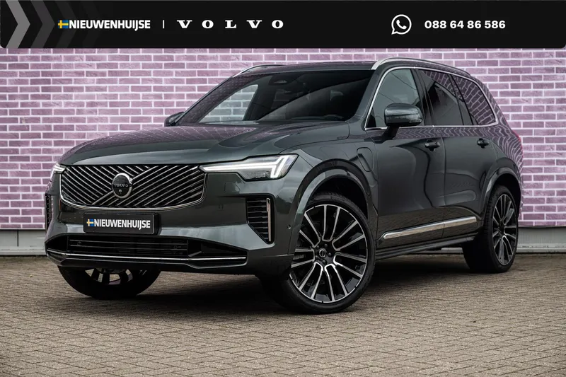 Volvo XC90 (2026)