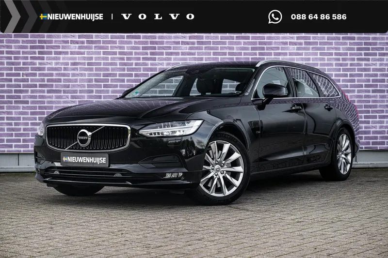 Volvo V90 (2018)