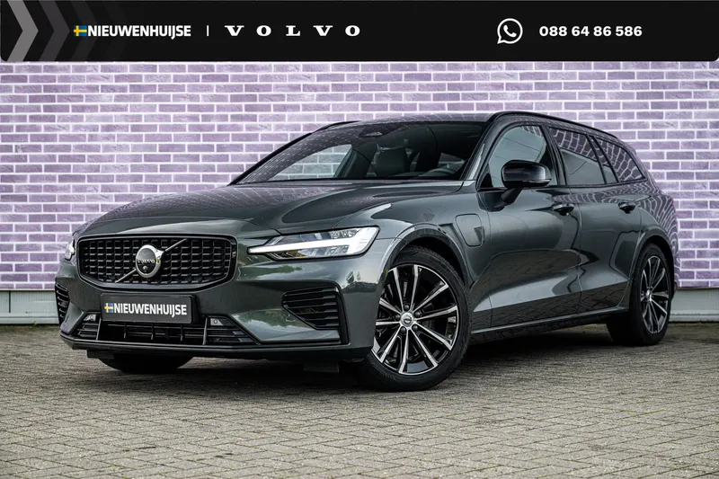Volvo V60 (2026)