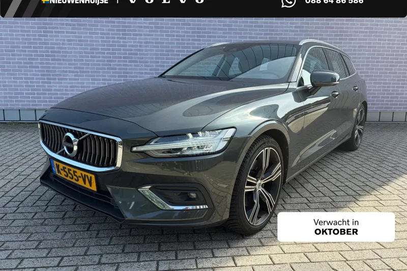 Volvo V60 (2021)