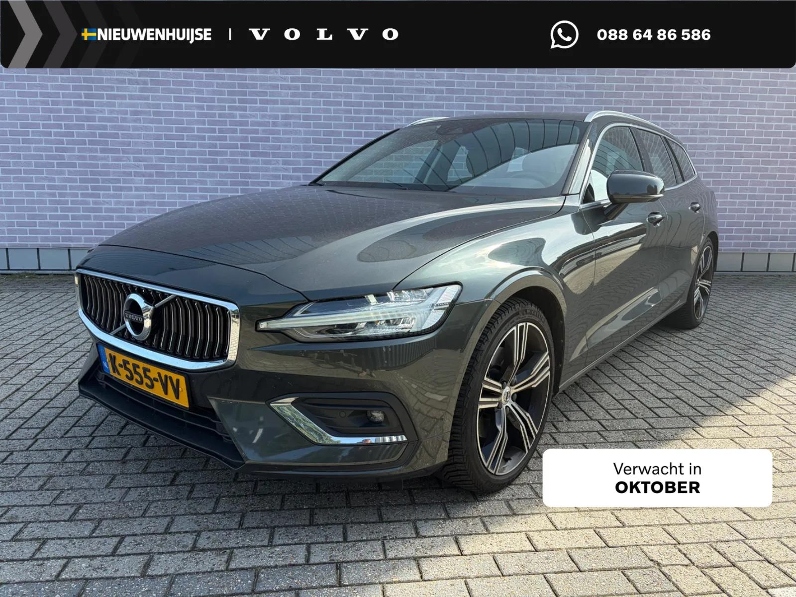 Volvo V60 (2021) — foto 1