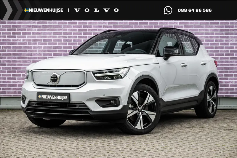 Volvo XC40 (2021)