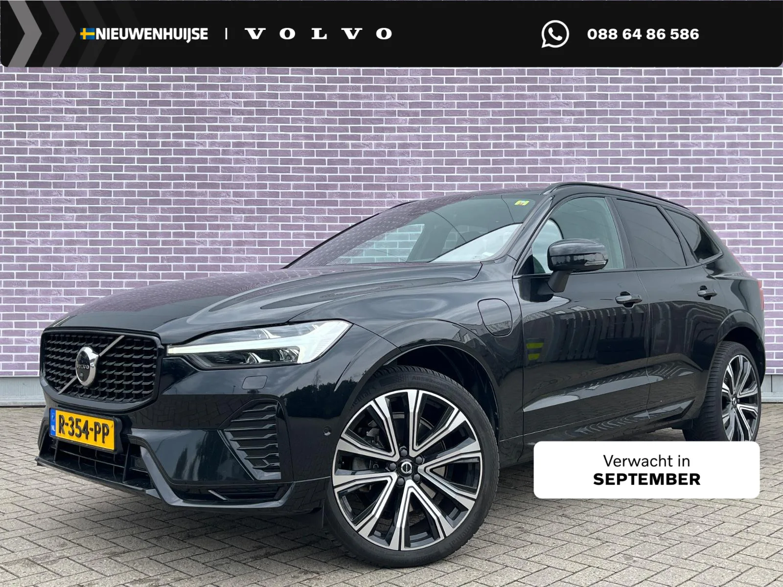 Volvo XC60 (2021) — foto 1