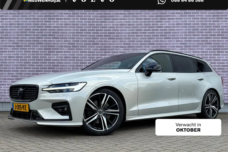 Volvo V60 (2020)