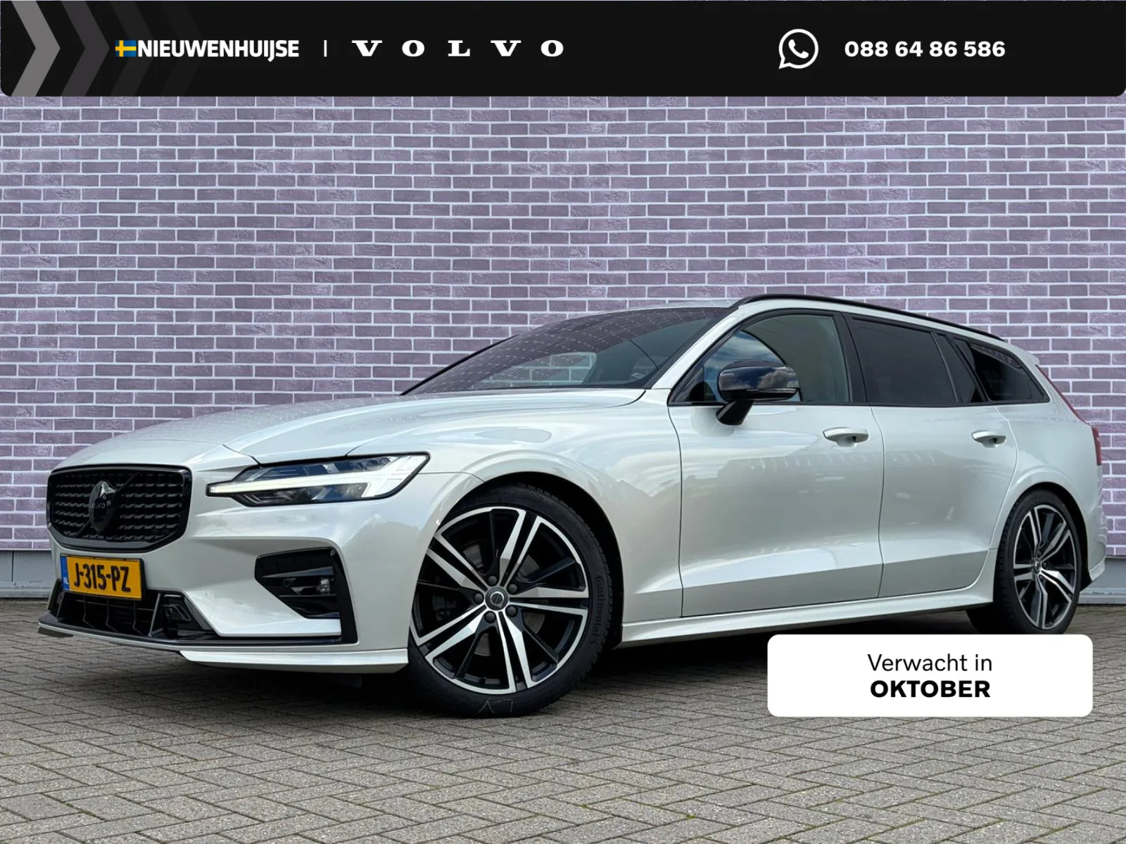 Volvo V60 (2020) — foto 1