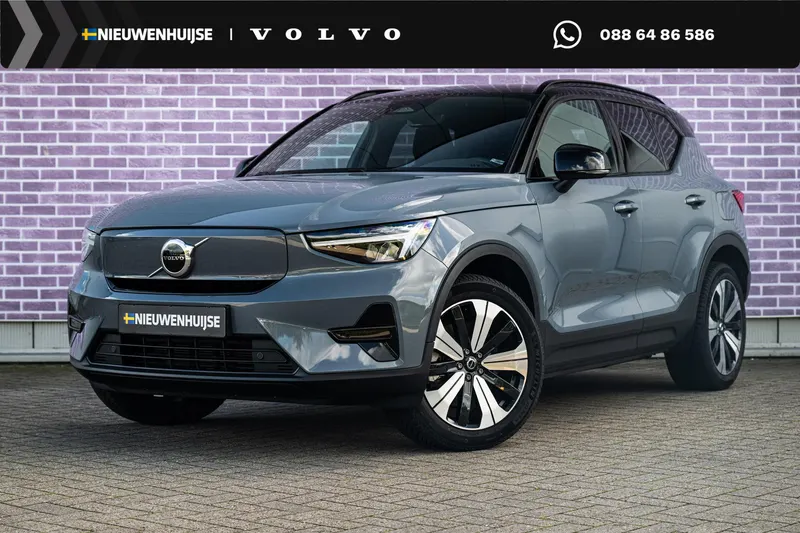 Volvo XC40 (2022)