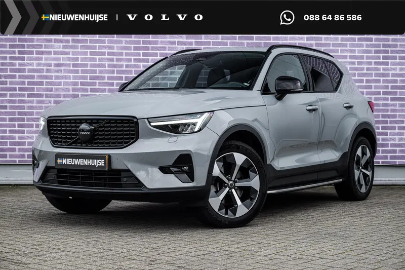 Volvo XC40 (2024)