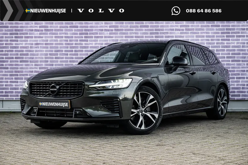 Volvo V60 (2022)