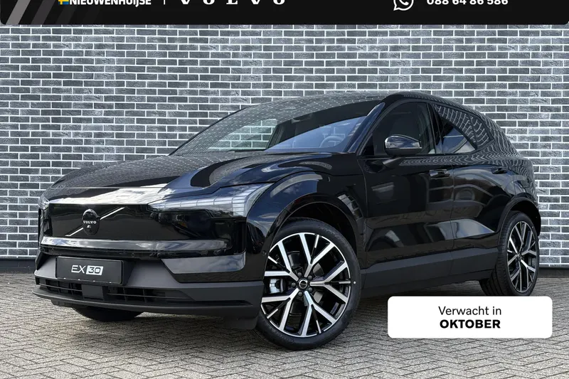 Volvo EX30 (2026)