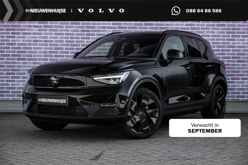 Volvo EX40 (2026)