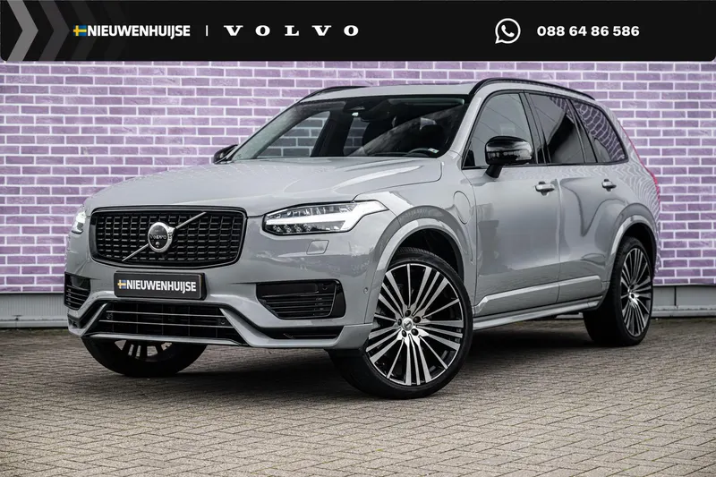 Volvo XC90 (2024)