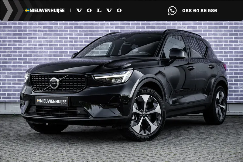 Volvo XC40 (2026)