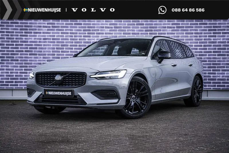 Volvo V60 (2023)