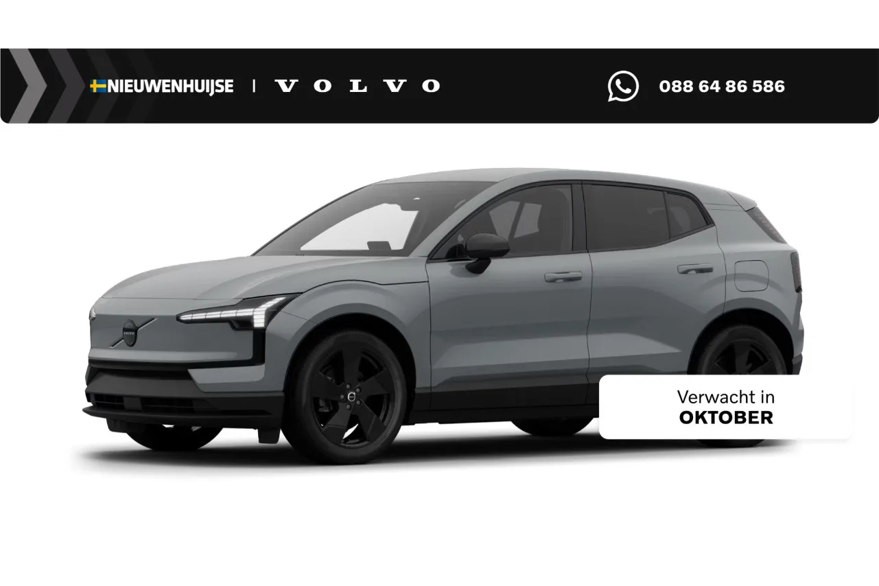 Volvo EX30 (2026) — foto 1