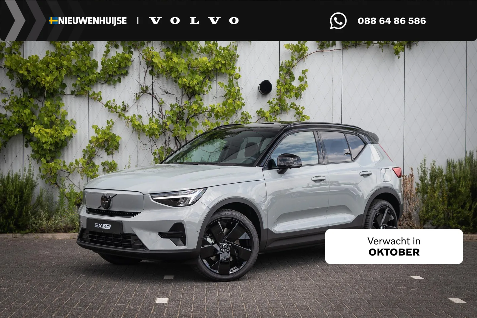 Volvo EX40 (2026) — foto 1