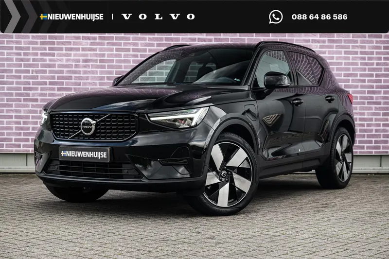 Volvo XC40 (2022)