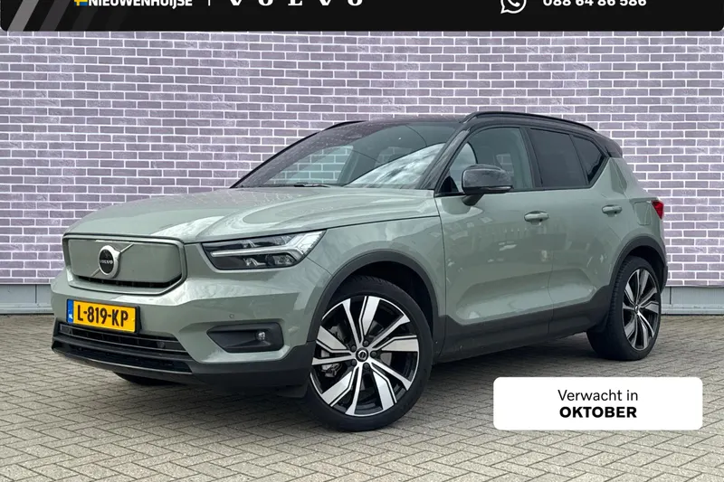 Volvo XC40 (2021)