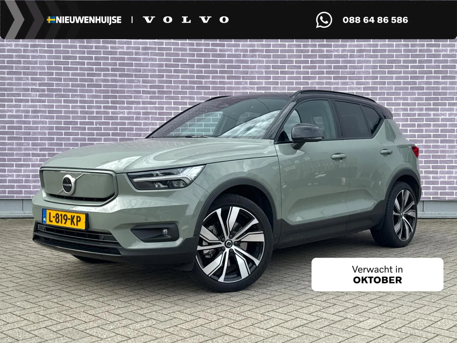 Volvo XC40 (2021) — foto 1