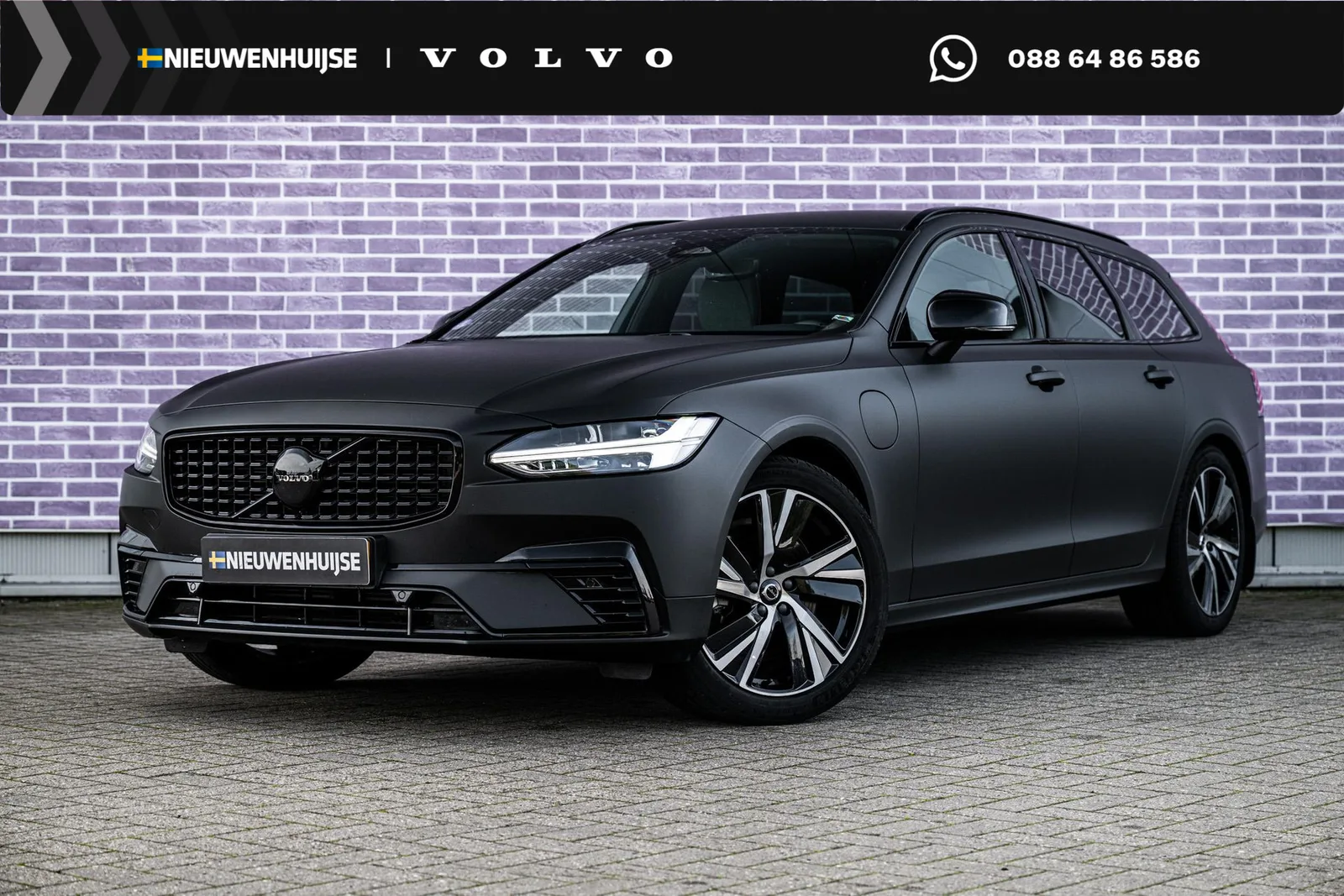 Volvo V90 (2023) — foto 1