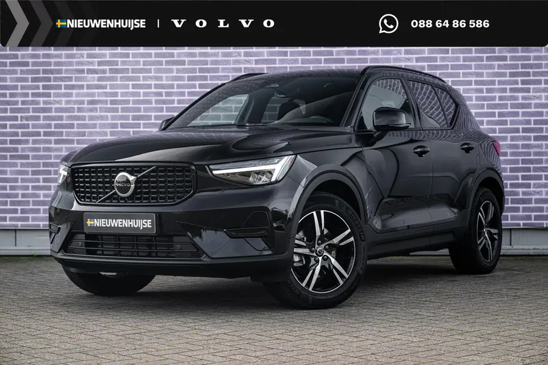 Volvo XC40 (2026)
