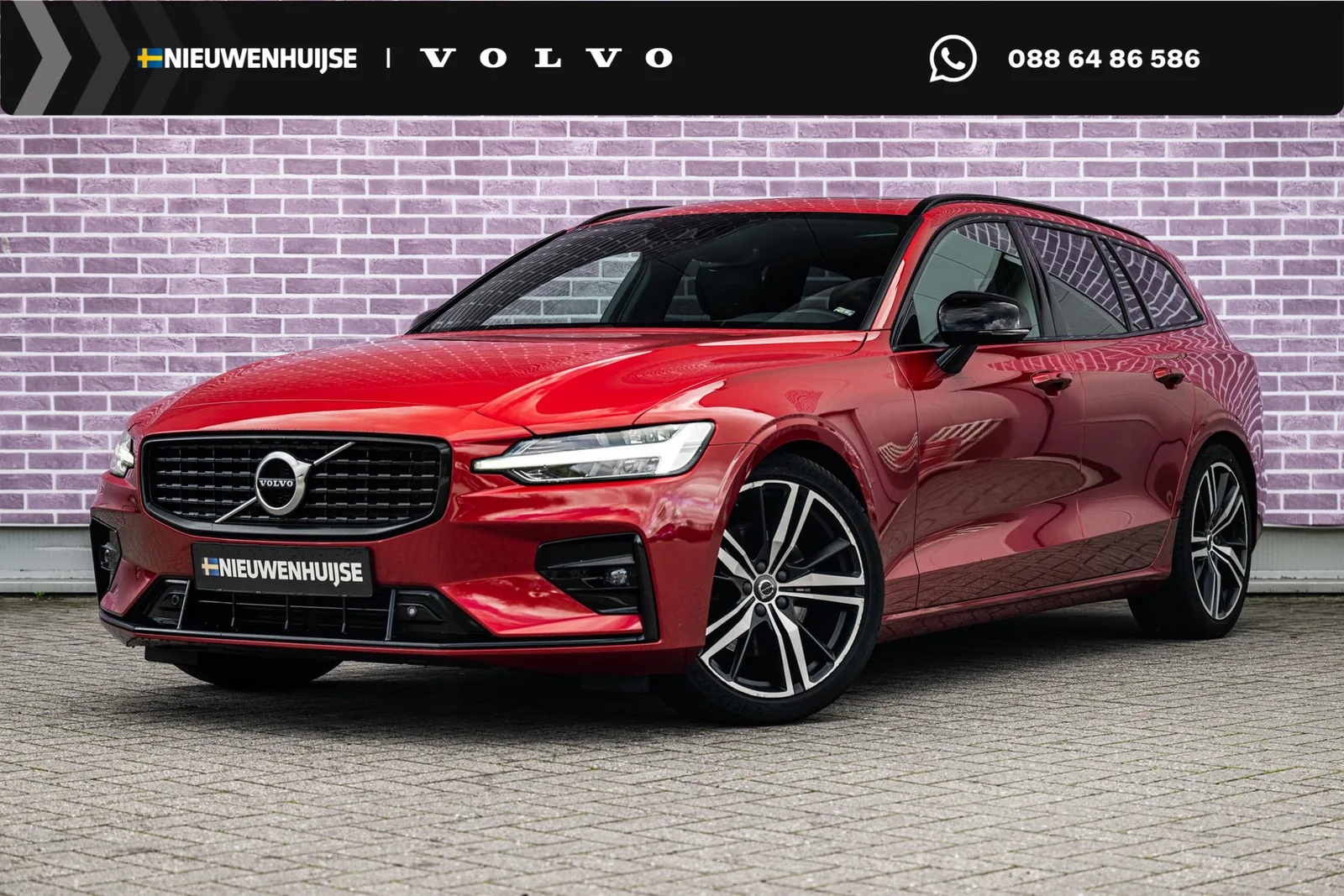 Volvo V60 (2020) — foto 1