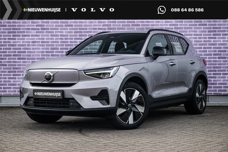 Volvo EX40 (2025)
