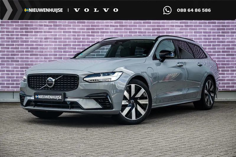 Volvo V90 (2024)